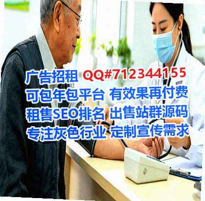 天峨代怀电力事务所